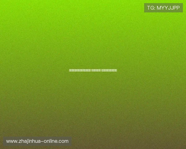 中国队迎战韩国队展开激烈较量 赛场激情四溢 双方全力以赴争夺胜利