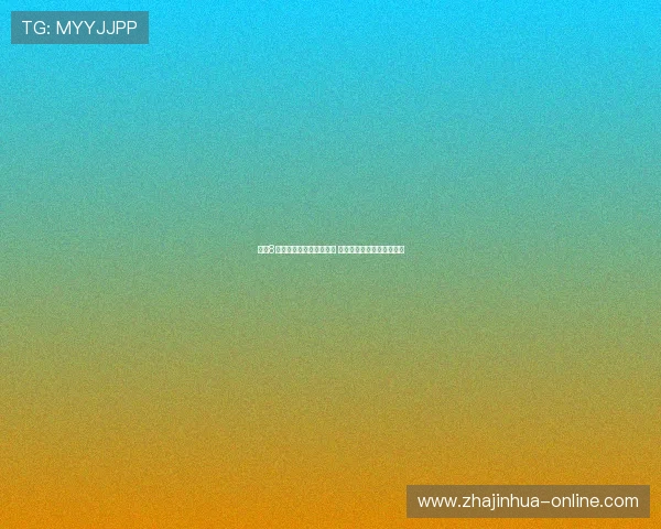 中央8套在线直播平台全面升级 精彩内容随时畅享尽在掌握