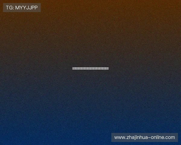 即时开奖结果全程直播,精准预测助力购彩者赢得大奖 即时开奖结果全程直播,精准预测助力购彩者赢得大奖